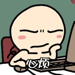 考研还没开始你就想着二战了你是不是心态炸了