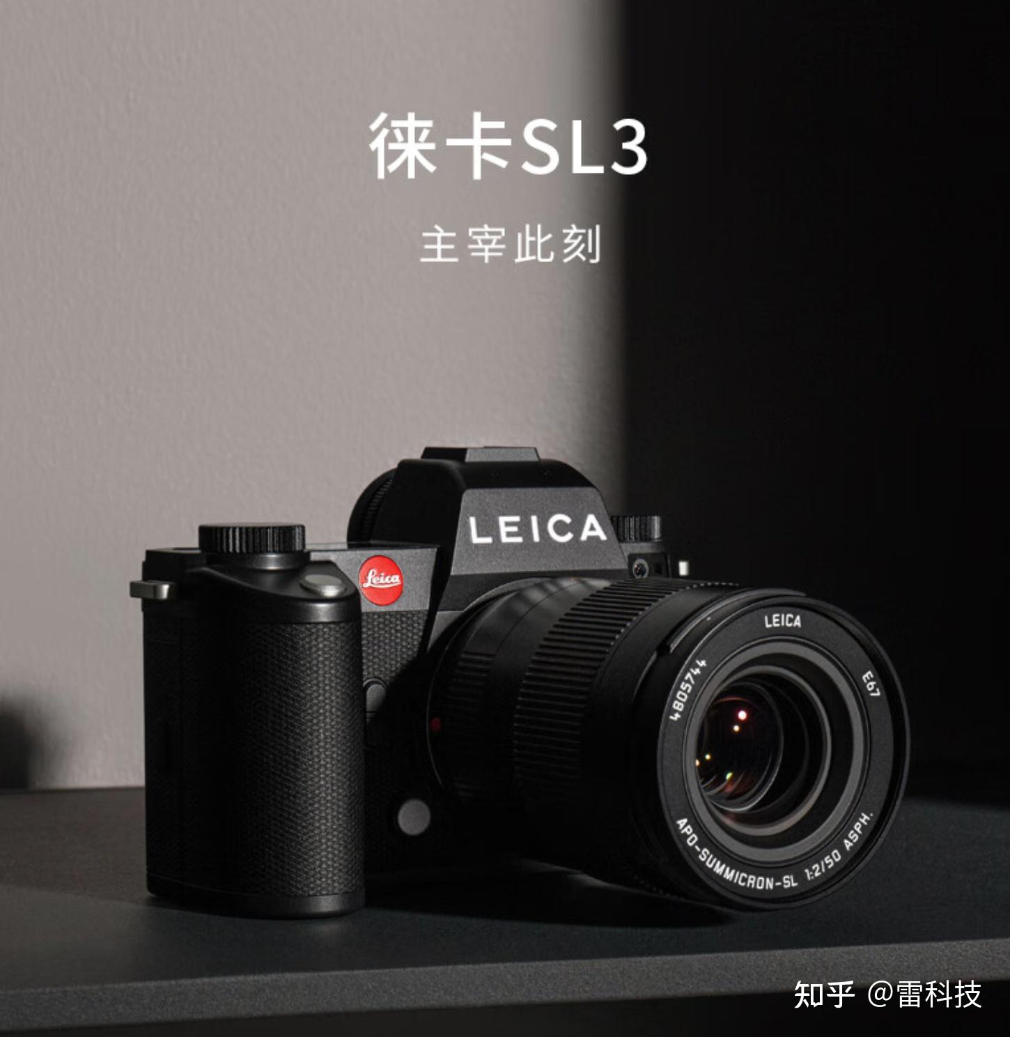 竟无丝毫"徕卡味儿"? - 知乎