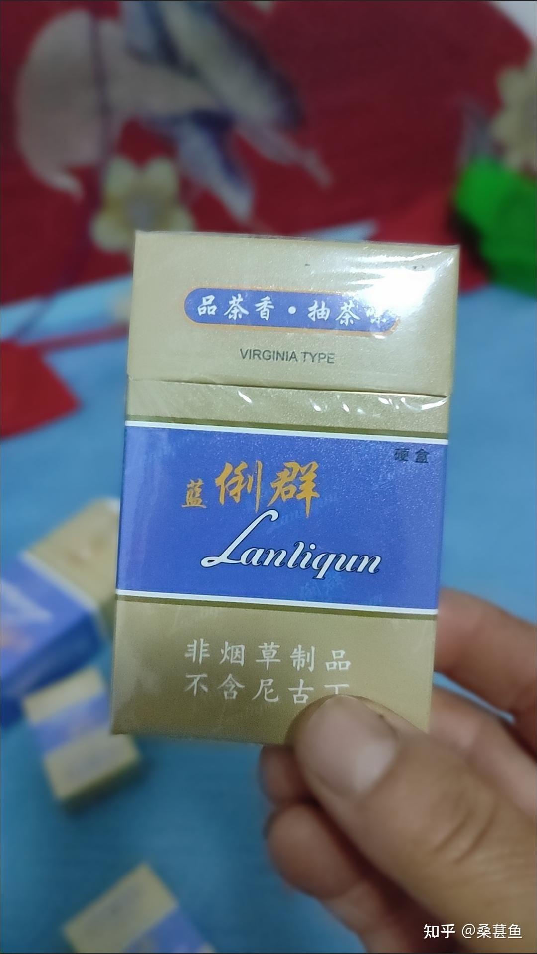 拼多多水果烟图片