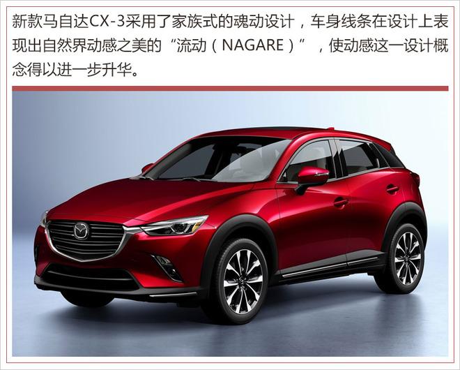 马自达cx-50新款2026款配置 v2-a6f2bcb3e397ee2324cd423497eb9e36_r.jpg