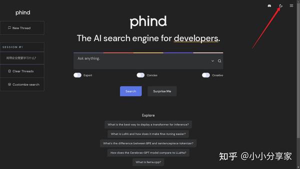 基于AI的搜索引擎汇总 - 知乎