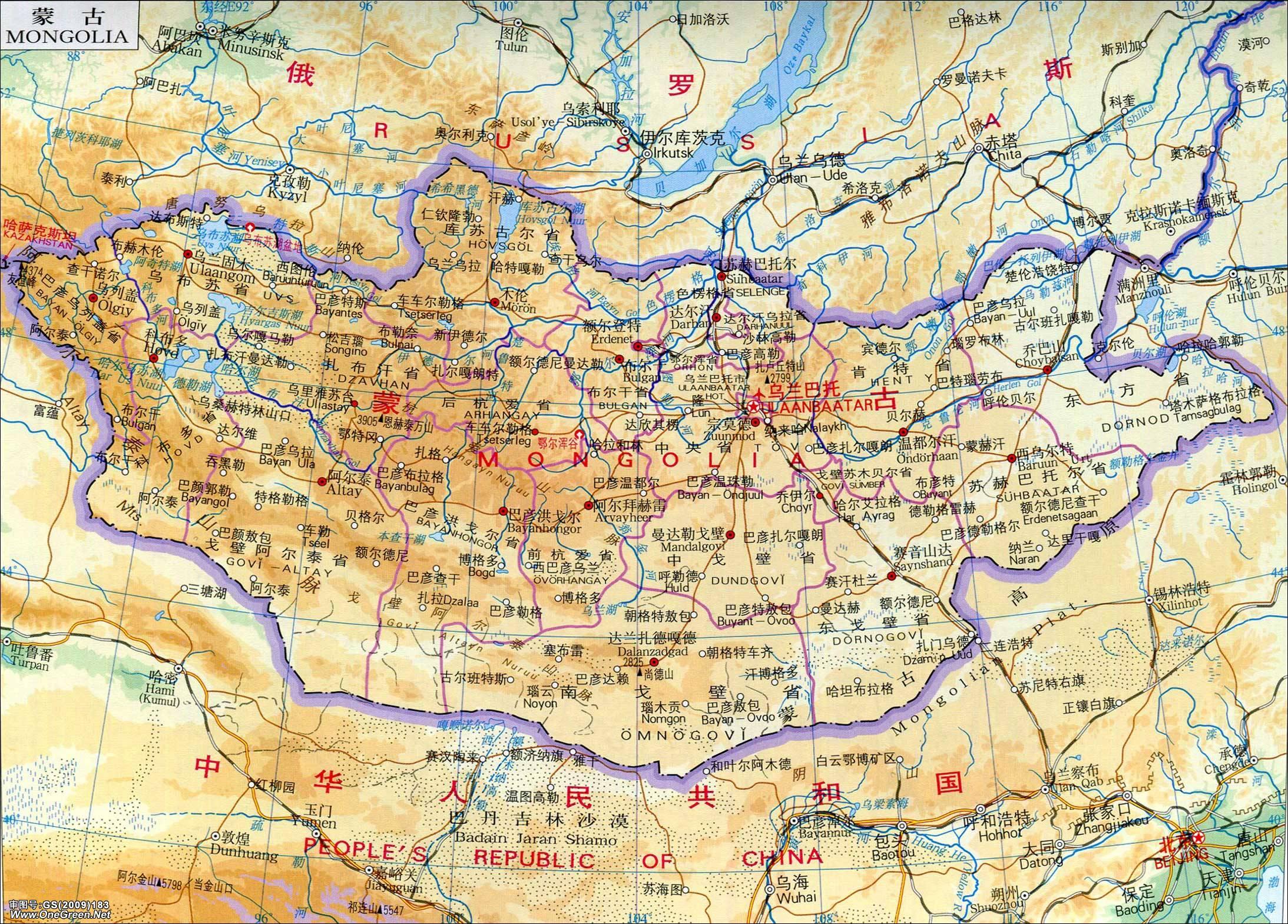 内蒙古地图全图高清版(2)|内蒙古地图全图高清版(2)全图高清版大图片|旅途风景图片网|www.visacits.com