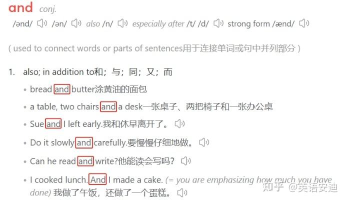 “虽然……但是”可以在英语中同时使用?! - 知乎