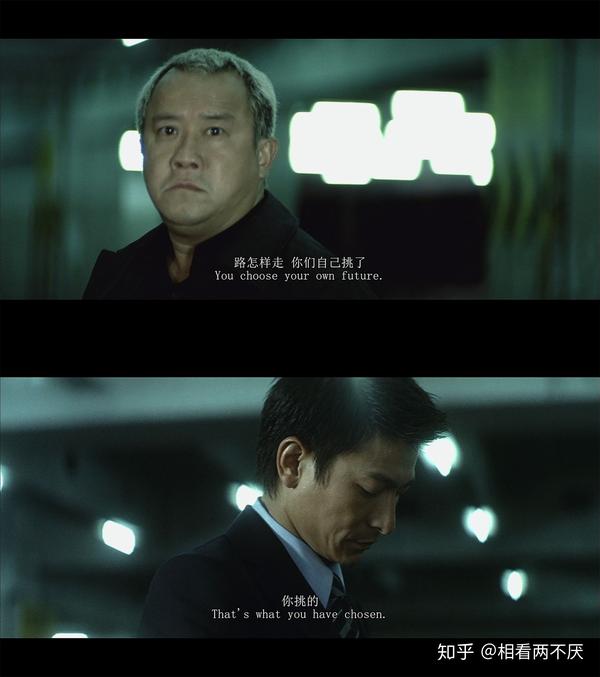 无间道 我想跟他换 知乎