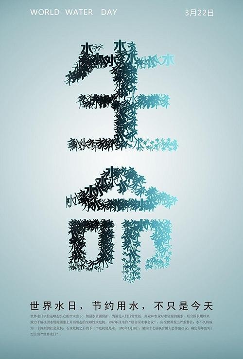 海报设计的三个方法 - 知乎