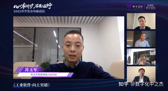 巅峰论道 | 中之杰深度参与2022甲子引力年终盛典 - 知乎