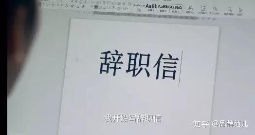 創維這次的宣傳採用了非常有意思的甲乙方pk大戰方法,說是方案沒通過