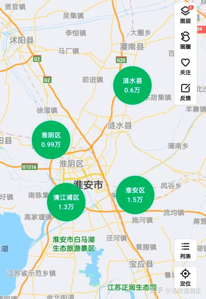 各區2021年3月房價排名淮安的四個市區房價較為接近,其中清江浦區最高