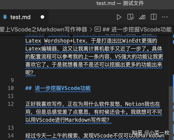 vscode-markdown