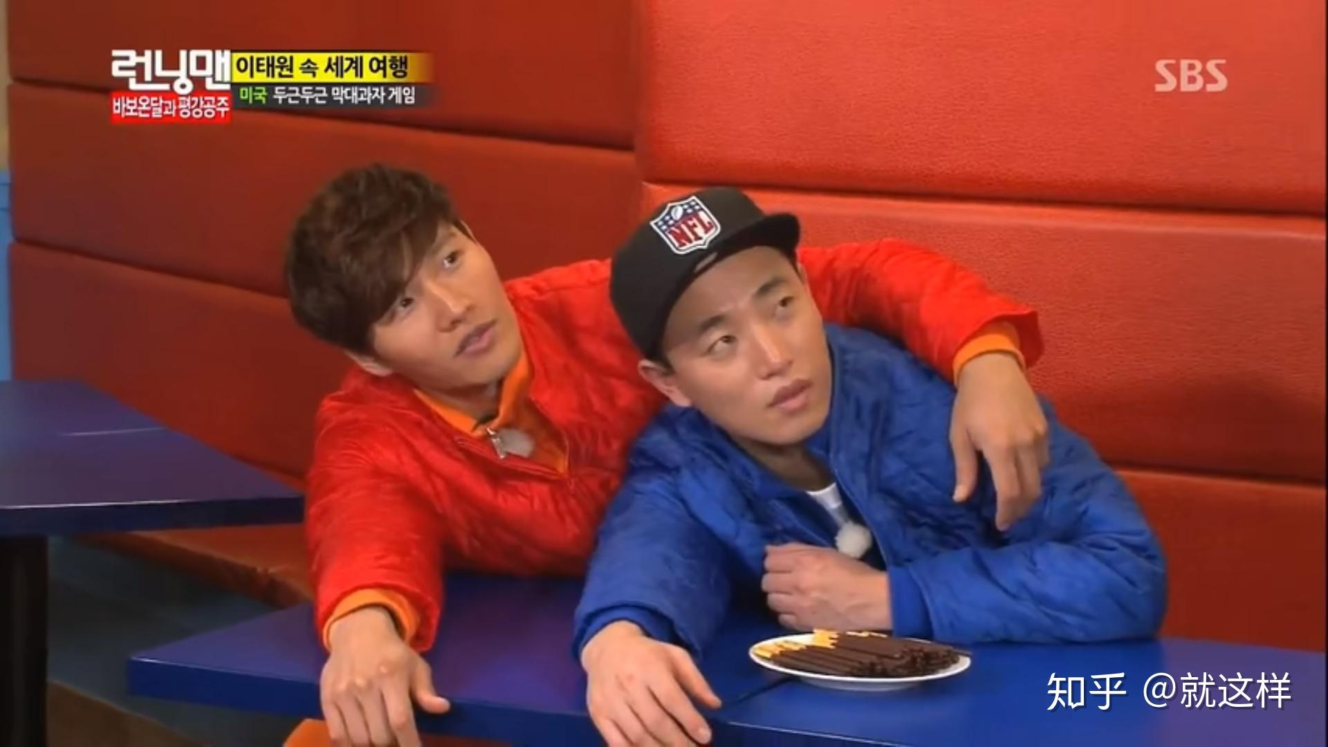 为什么有的人喜欢看韩国版的runningman而不喜欢看中国版的跑男