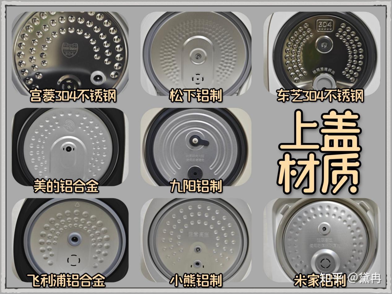 无广测评有效避坑8大爆款智能电饭煲推荐含宫菱松下东芝美的飞利浦