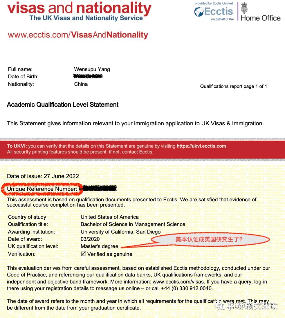  hpi visa 