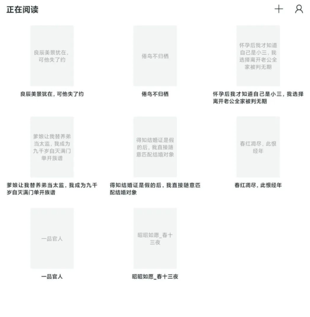 我私藏的4个APP,没广告还免费,用了就回不去了