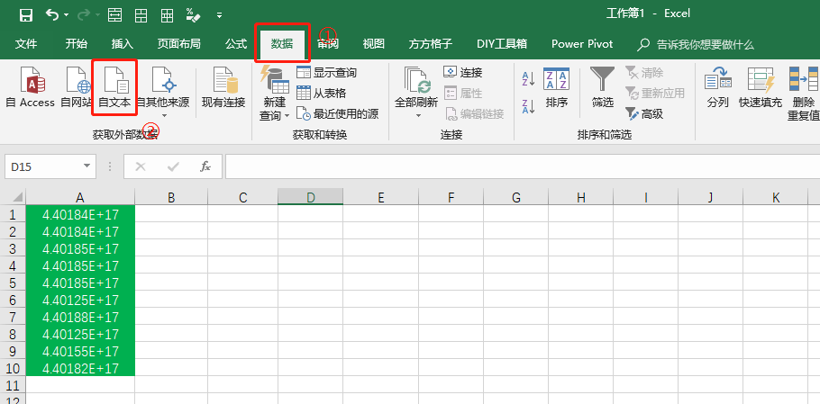 Excel导入数据技巧 - 知乎