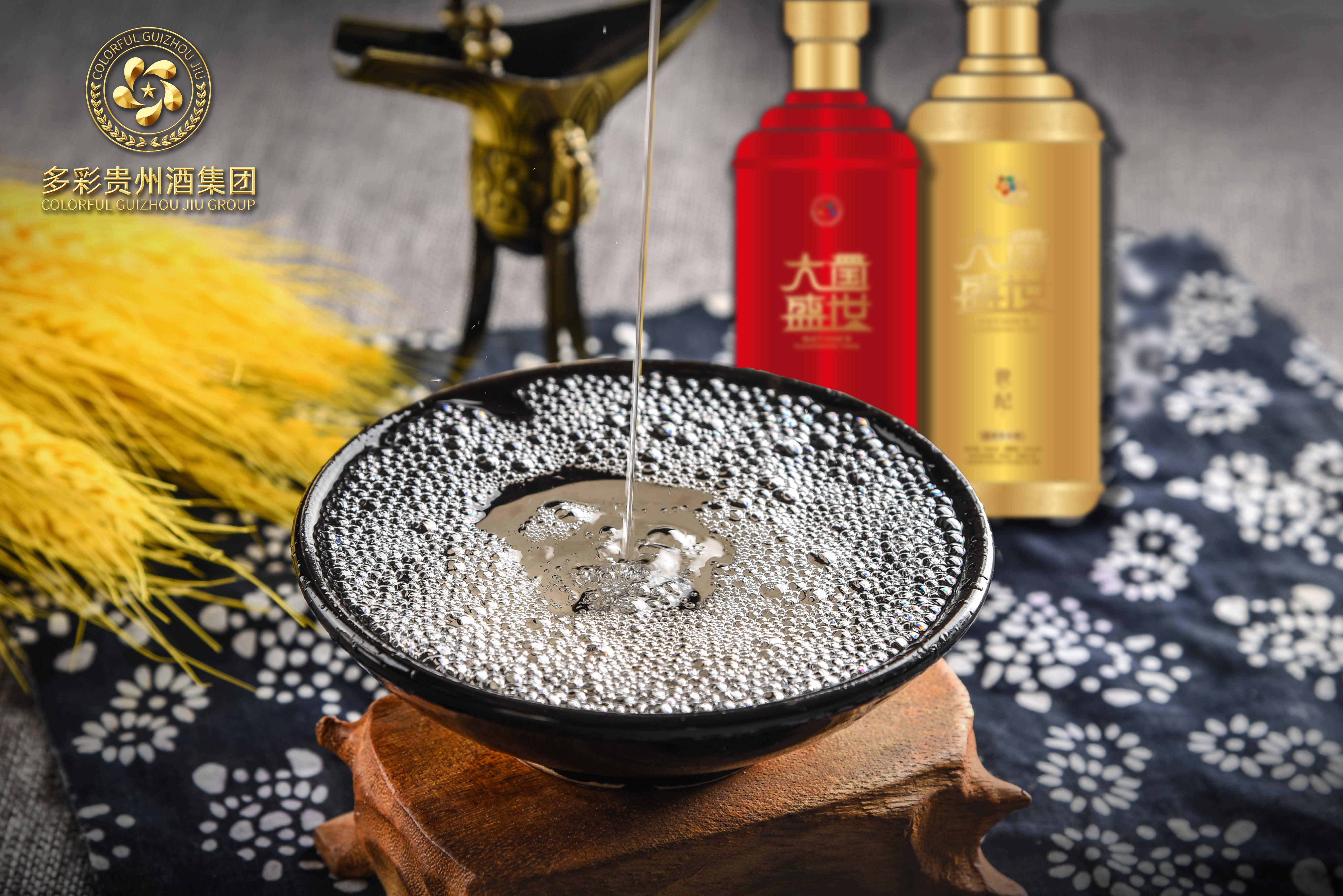 多彩贵州大国盛世酒你会鉴别酱酒吗