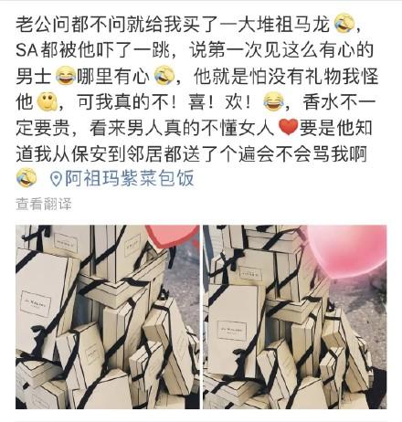 凡尔赛 是什么梗 你如何看待朋友圈那些 凡尔赛花式炫富 知乎