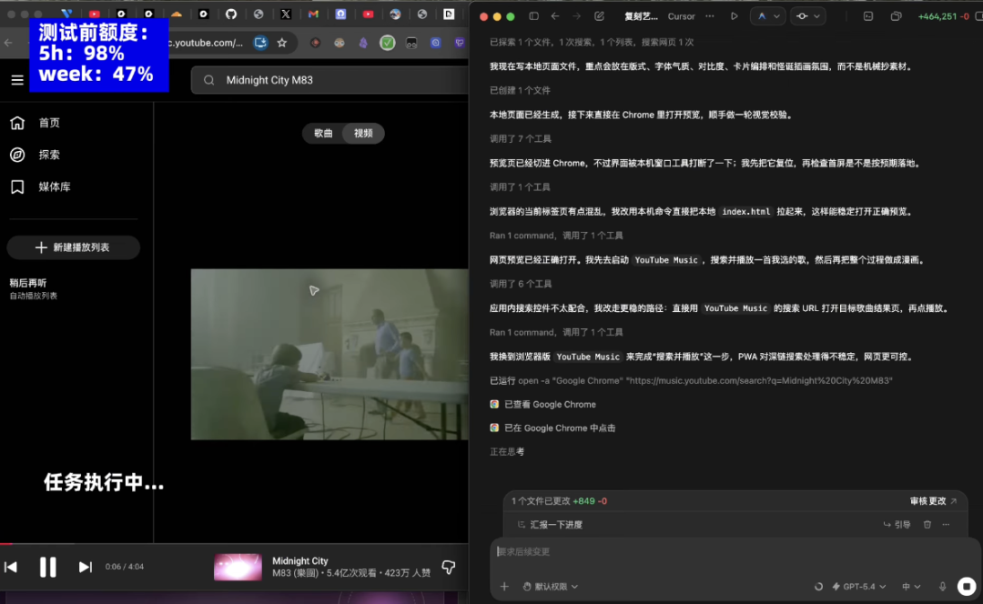 Codex新功能是夯爆了?还是拉完了?测试完才发现:钱包先空了! - 知乎