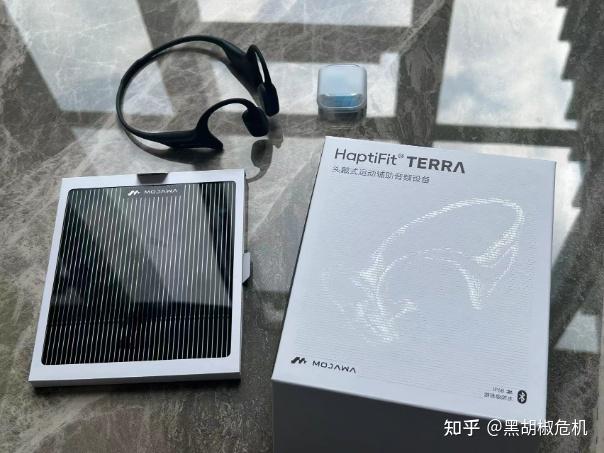 还在用传统骨传导耳机号称最智能的骨传导运动耳机墨觉terra真的是