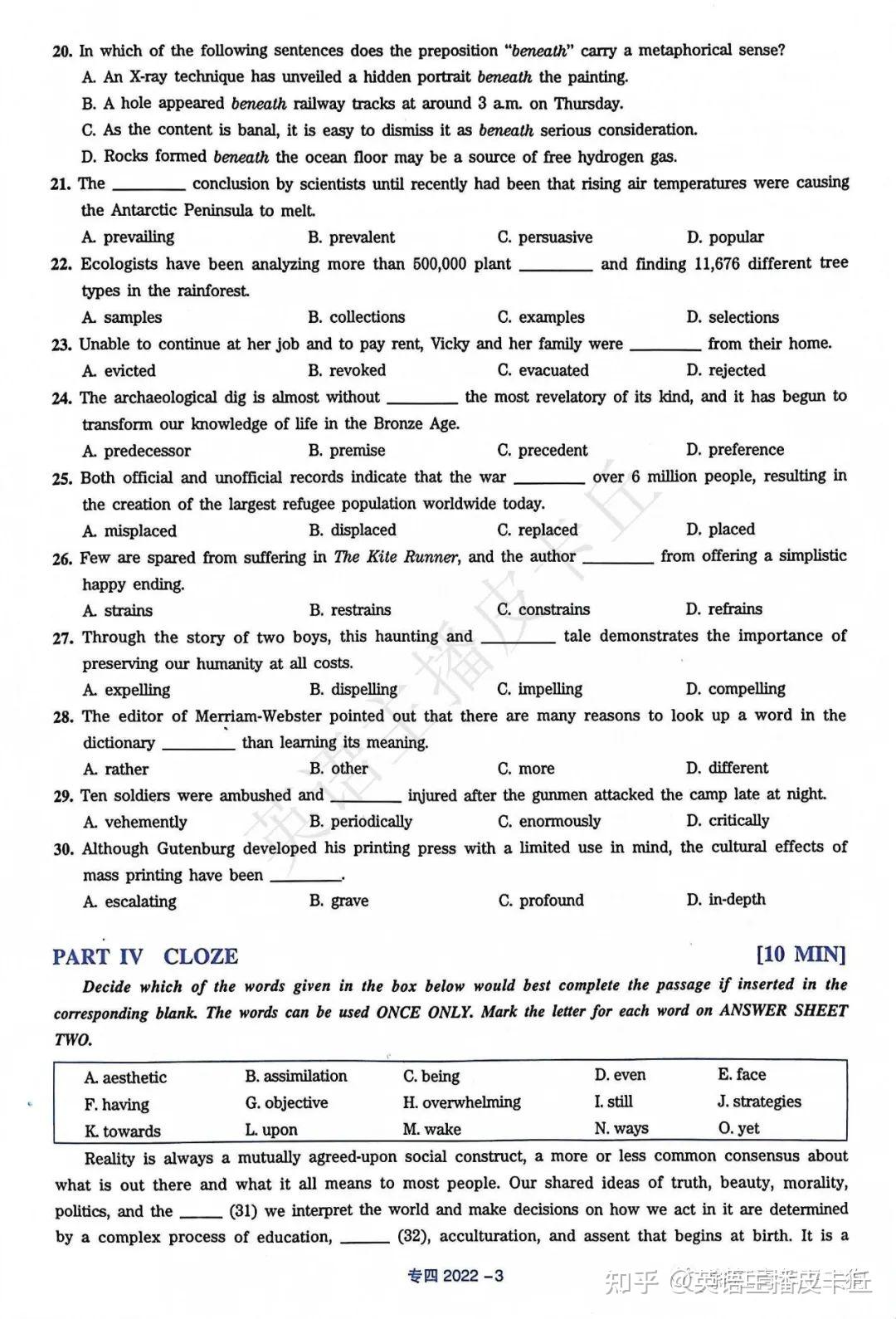 专四|2022年英语专业四级（专四）真题试卷+答案解析（电子版pdf） - 知乎