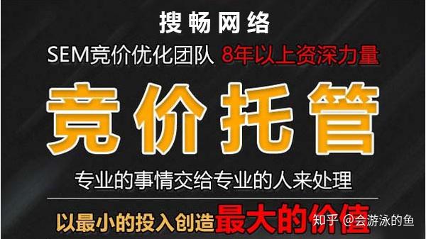 民营企业竞拍推展效用不太好咋办_该试一试代营运了_chan_(竞拍电视广告代营运)