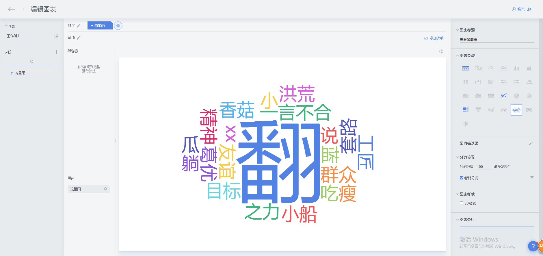 极云地图 v2-a718978436f63abe61f2cefc5fca19de_r.jpg