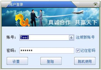 企业短信系统怎么登录账号 企业短信系统怎么登录账号