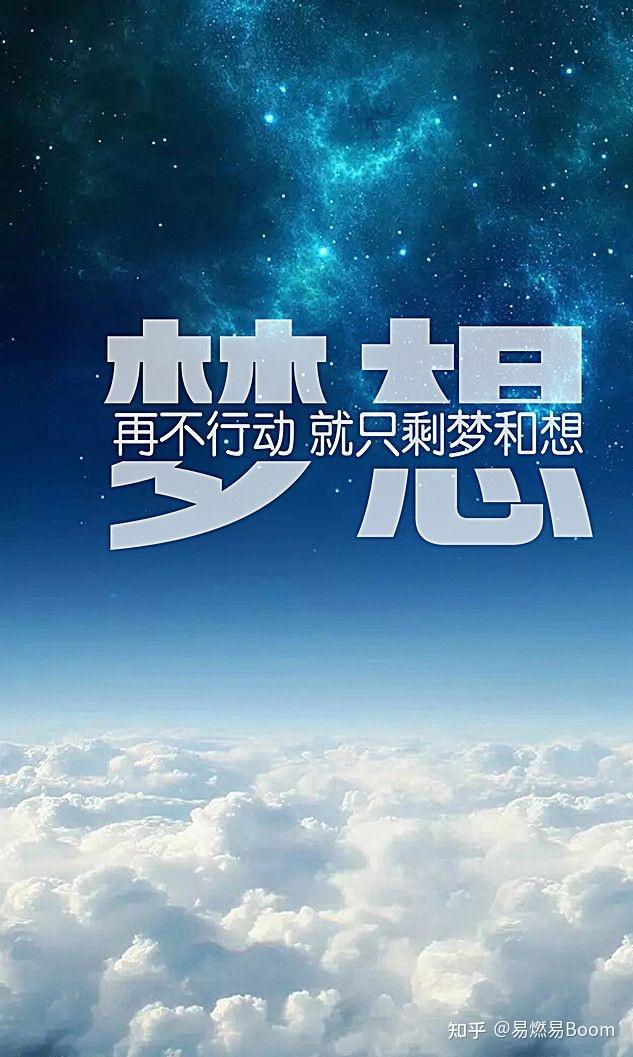 你读到过哪些积极向上的励志句子