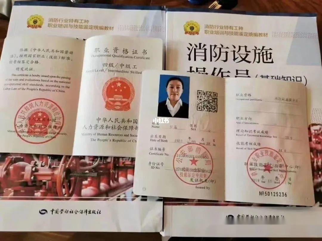 关于消防设施操作员的常见问题快问快答汇英给你解答