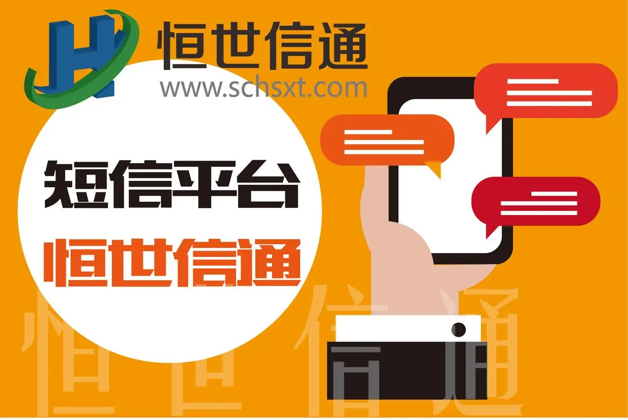 社交群发短信违法吗怎么举报电话号码 社交群发短信违法吗怎么举报电话号码