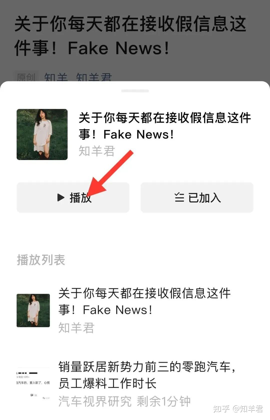 微信公众号小众新玩法大合集,用完直呼爽死了!