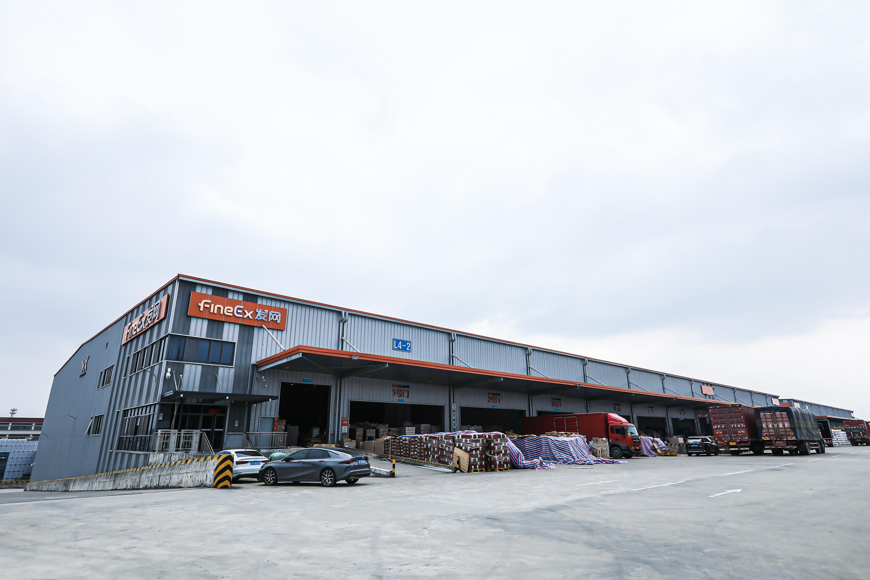 什么是仓配一体化它的优势在哪里