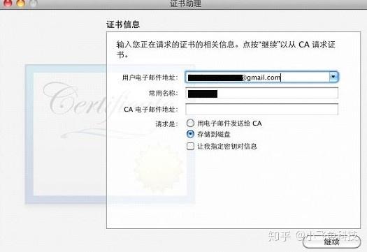 苹果上架app费用_ios开发指南从零基础到app store上架_苹果app上架