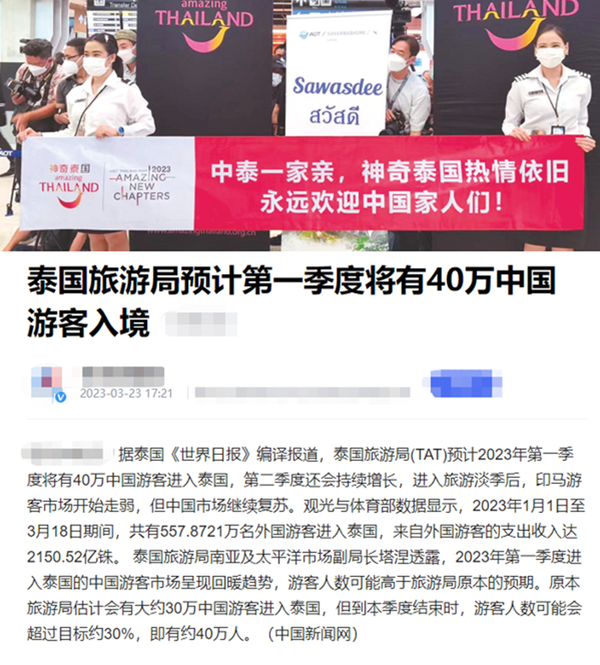 泰国“嘎腰子”恐慌蔓延,东南亚真的去不得了? - 知乎