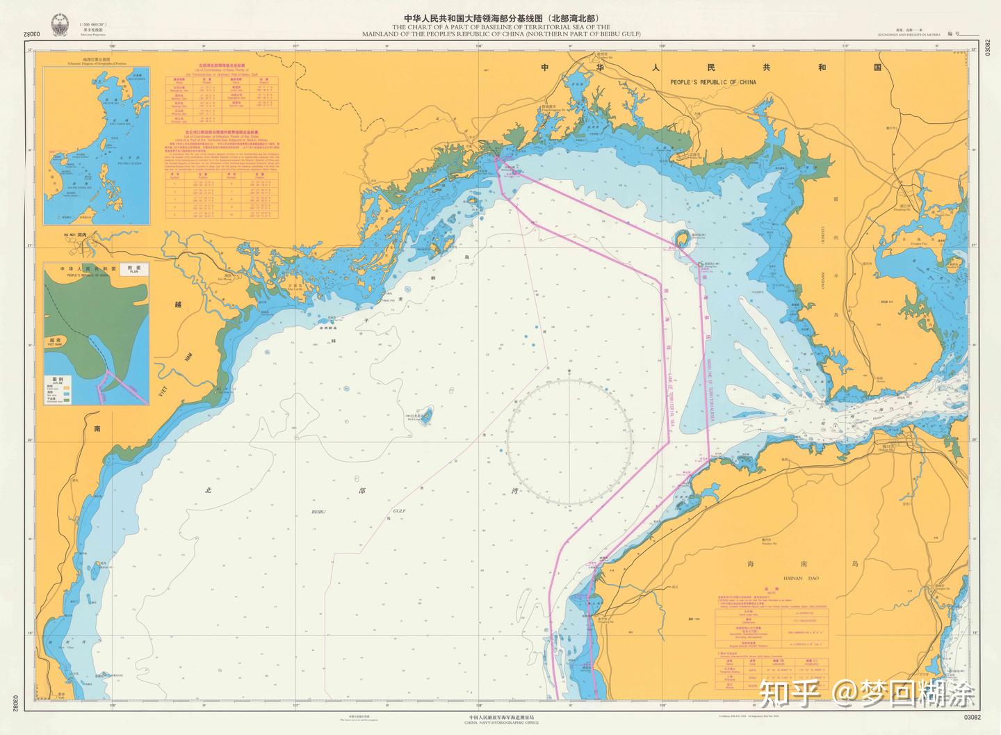 【北部湾北部领海线地图】 - 知乎