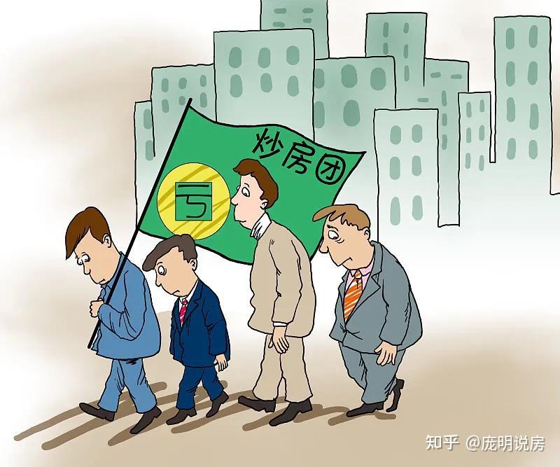 为什么二手房卖不动了,价格却还坚挺?