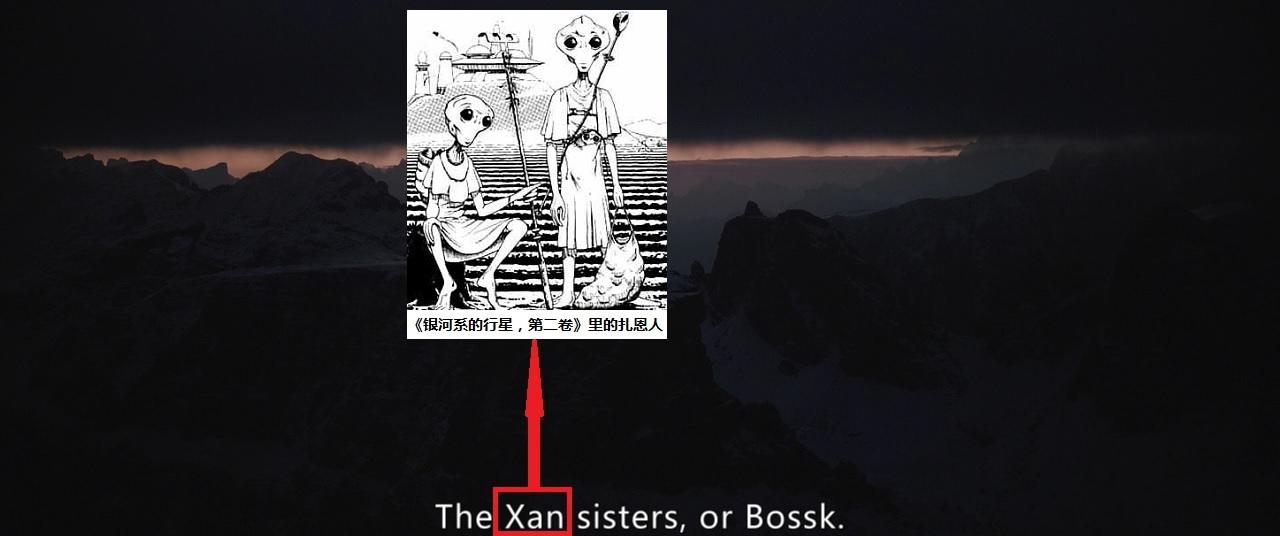 游侠索罗彩蛋与渊源全面解析