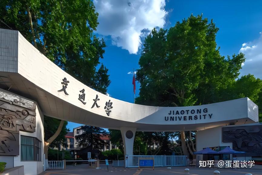 211985双一流星光璀璨陕西省十大顶尖高校简介