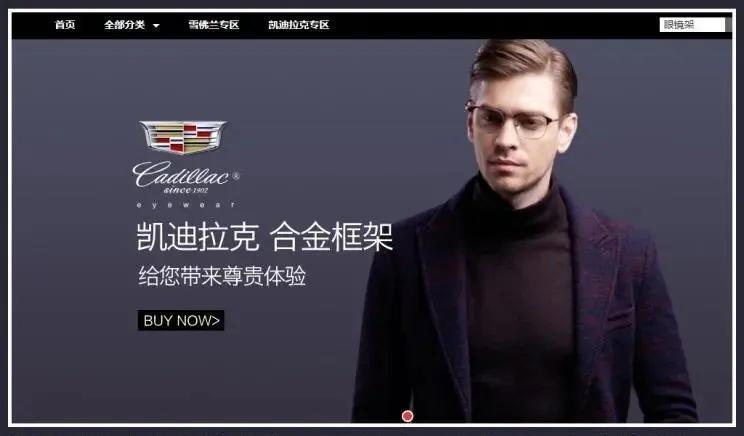 1000元就能买到奔驰宝马凯迪拉克你没有看错