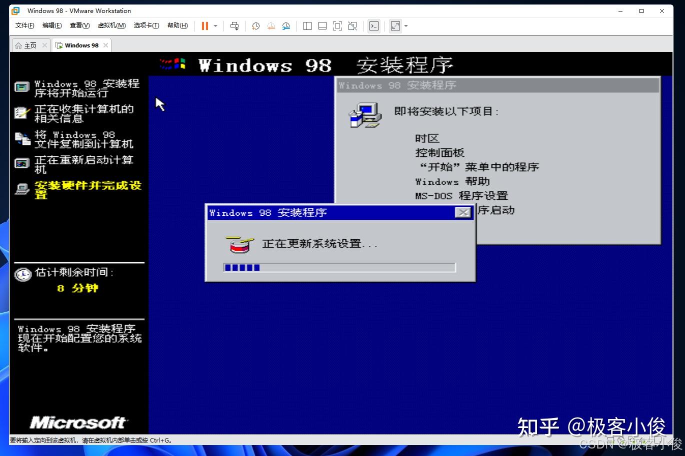 都已经2025年了我居然还想要安装Windows98 该怎么办? - 知乎