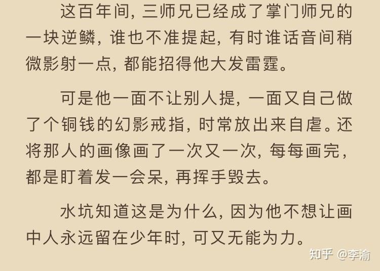 严争鸣和程潜 - 知乎