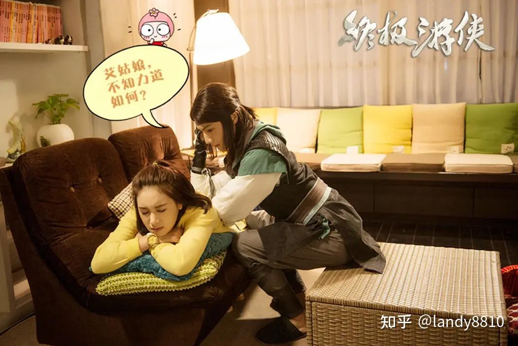 《终极游侠》剧照