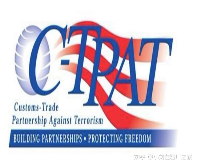 c-tpat