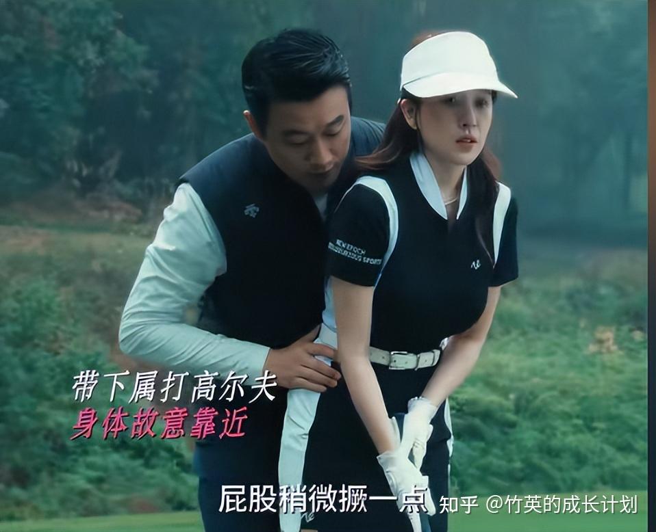 《夜色正浓》直到乔海伦爬上李东明的床,才知她早已成为猎物 - 知乎