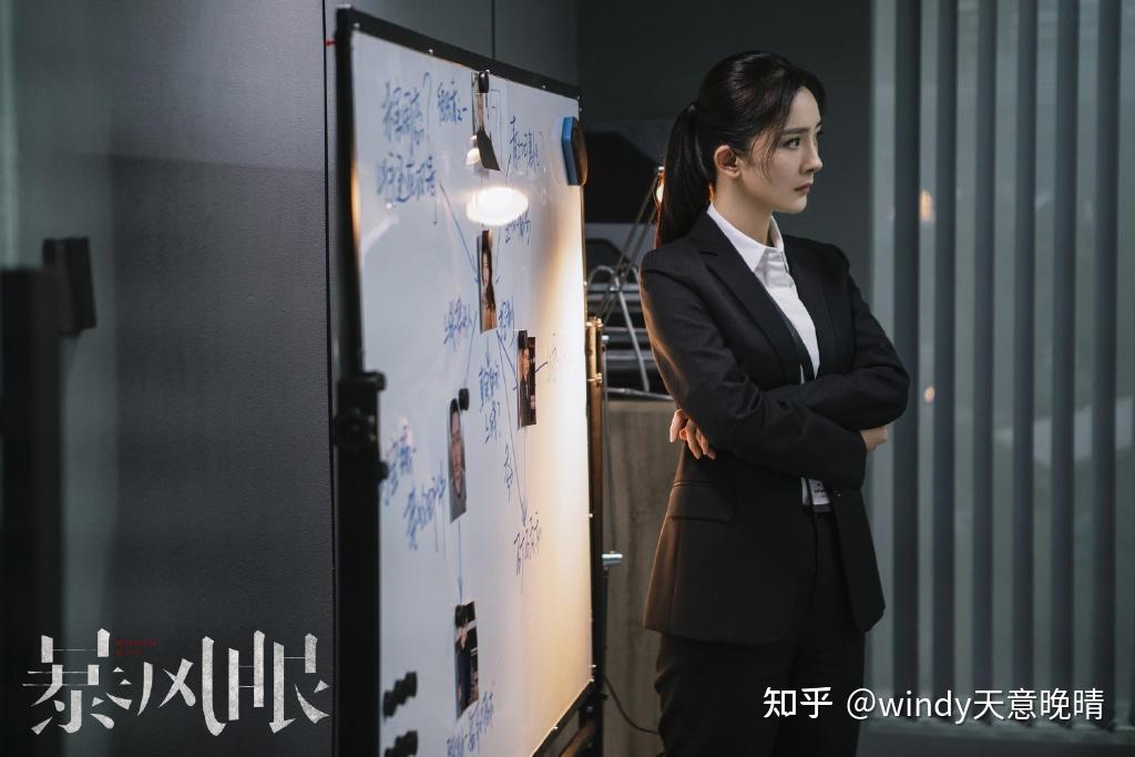 暴风眼这部剧最成功的一点在于杨幂的角色塑造得很好