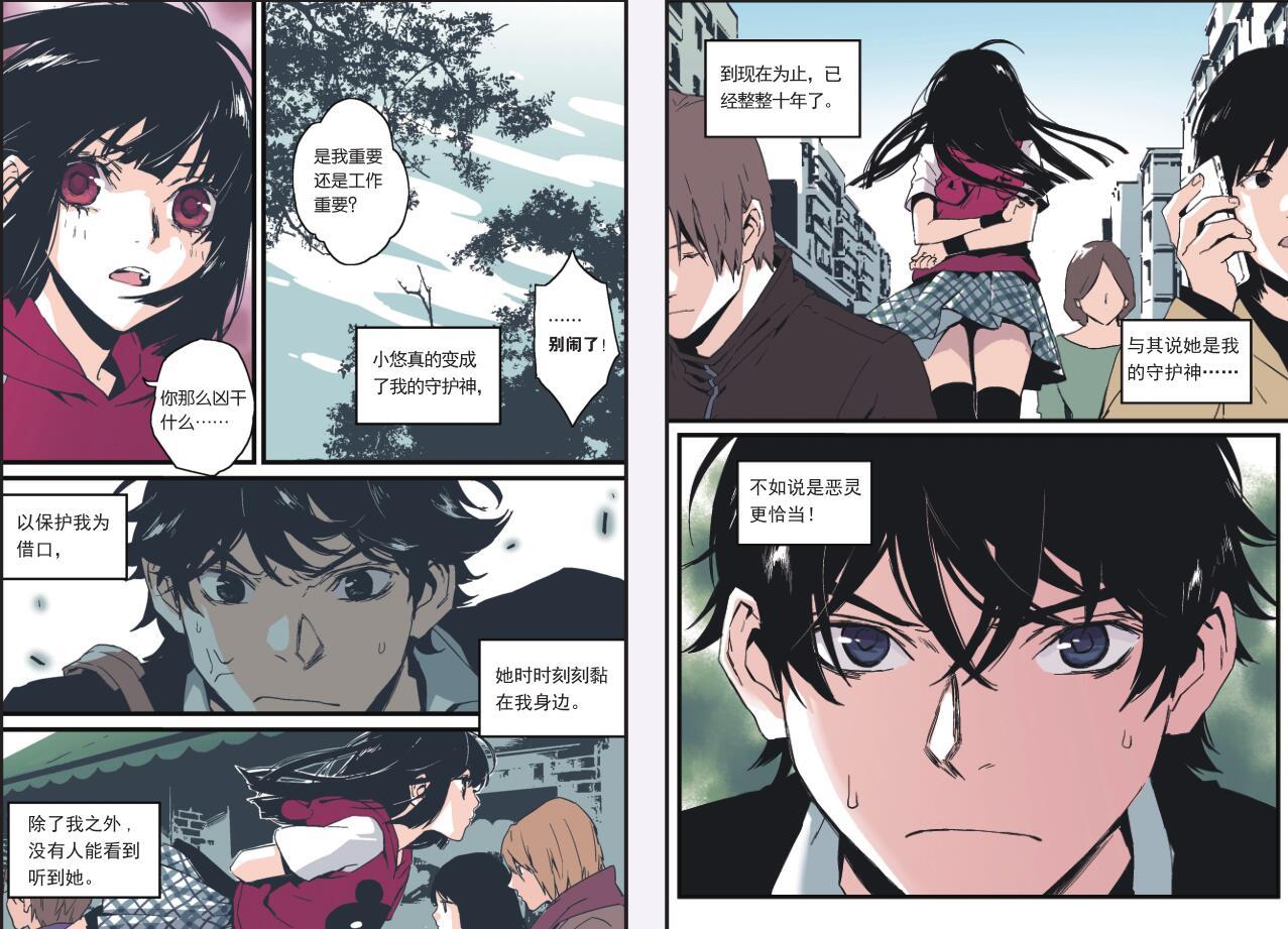 渡灵从题材到细节的经典国漫案例