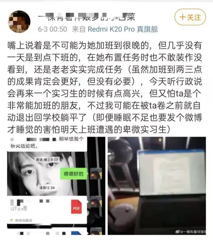 “在字节实习,晚上12点前睡觉引群嘲”: 面对失去“睡眠自由”的职场人,管理者该如何破局? - 知乎