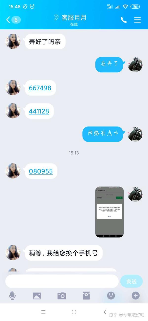 密码微信支付改了怎么办_微信支付更改密码_微信怎么改支付密码