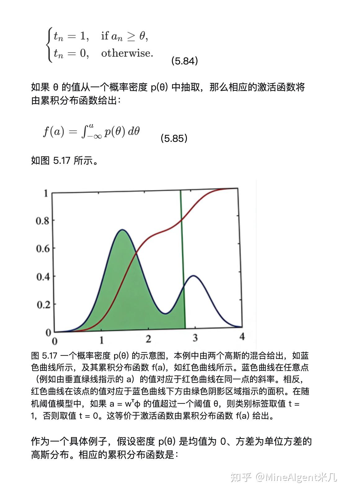 5.单层网络:分类(Single-layer Networks:Classification):5.4 判别式分类器 ...