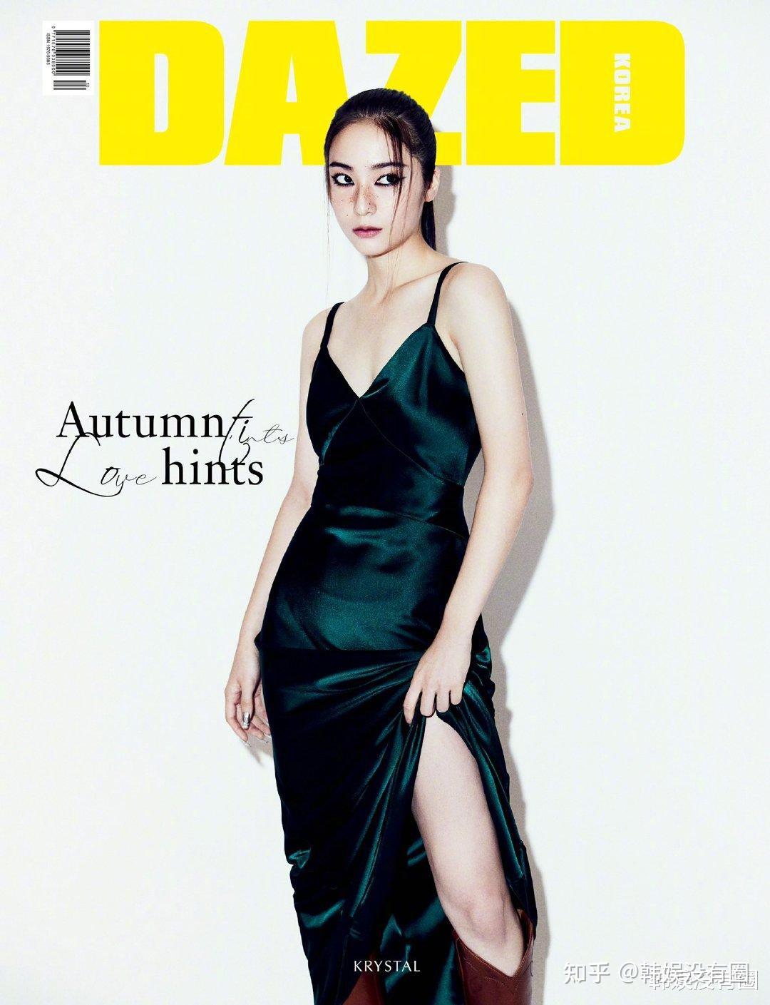 郑秀晶登dazed10月刊封面烟熏妆雀斑妆吸睛