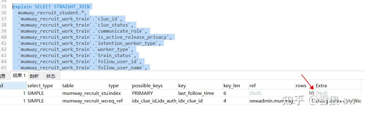 MySQL SELECT STRAIGHT JOIN join mysql-select-straight-join-join